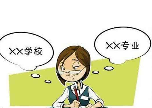 还在纠结专业怎么选?南京大学、东南大学实行“大类招生” 还在纠结专业怎么选?南京大学、东南大学实行“大类招生”