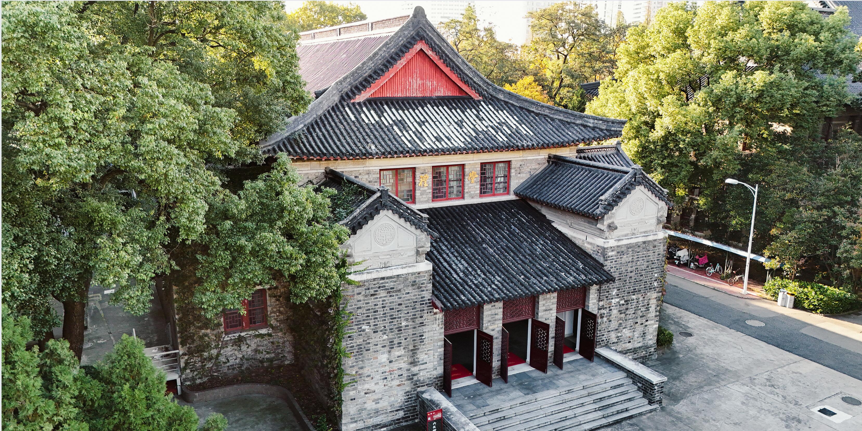 南京大学 gallery image 3